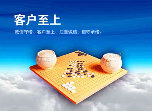 客户至上_.jpg