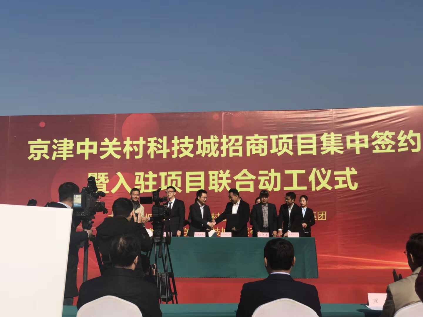 九游官方端网页版登录入口-九游(中国)天津研发生产基地正式动工